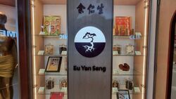 Sengkang Grand Residences (D19), Apartment #522043481